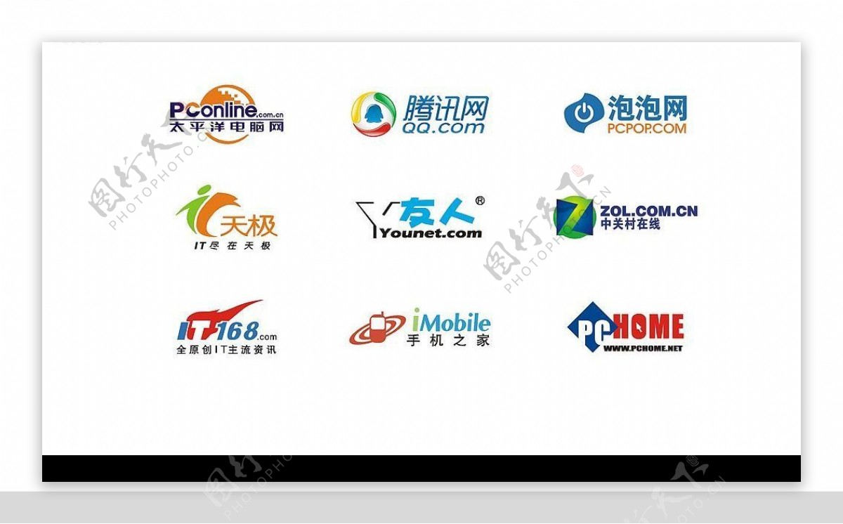 众多网站logo图片