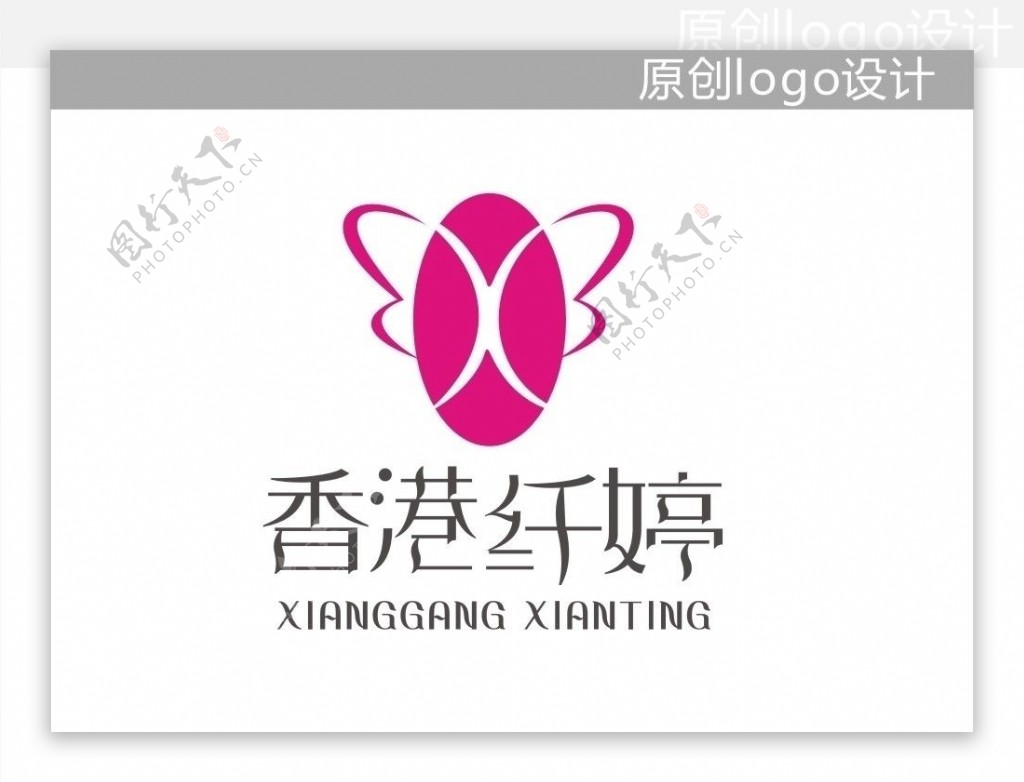 香港纤婷内衣标志设计图片
