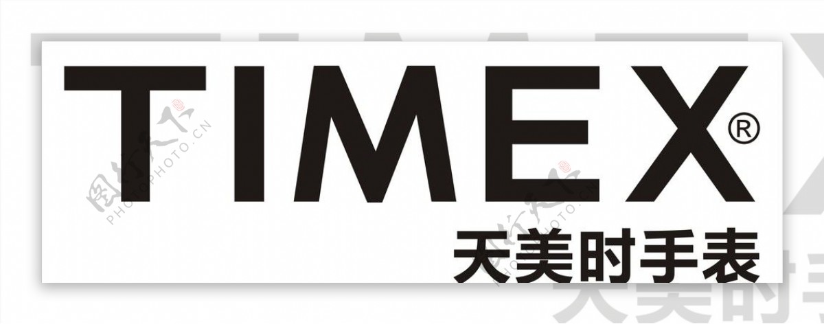天美时手表Timex标志图片