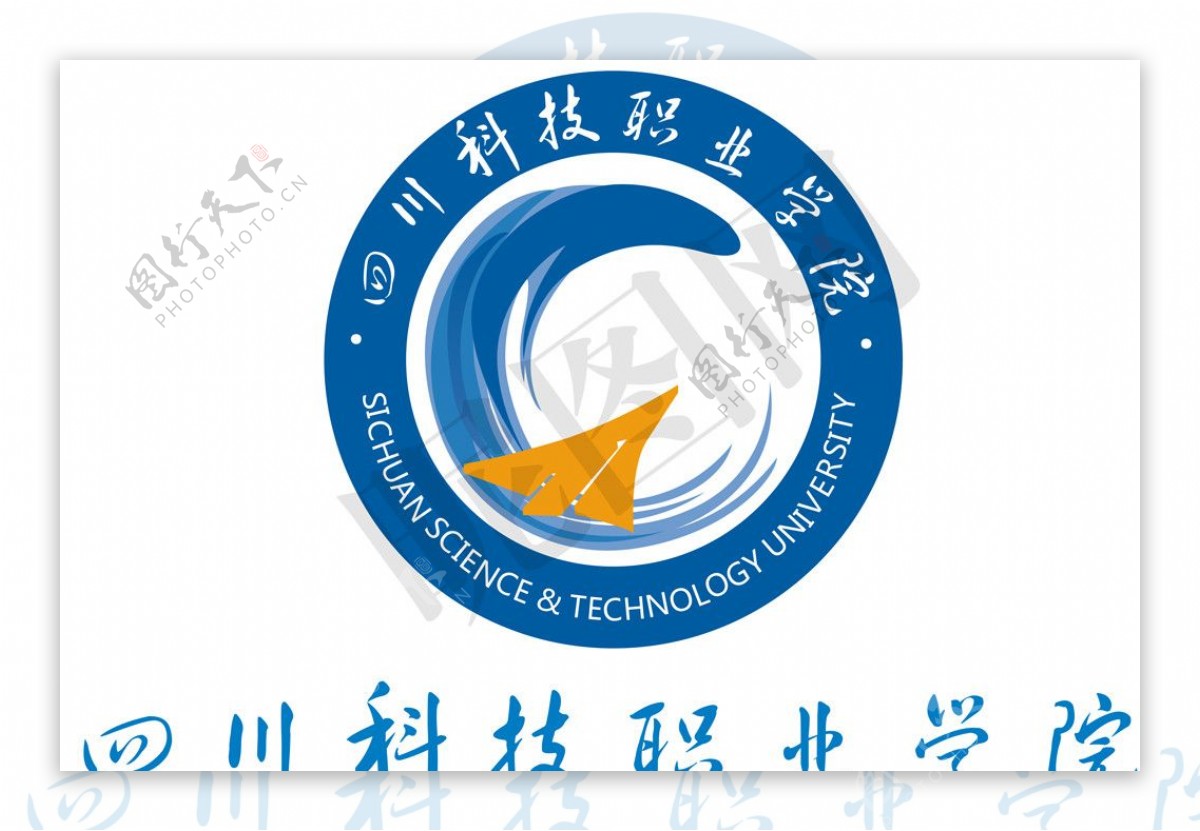 四川科技职业学院logo图片