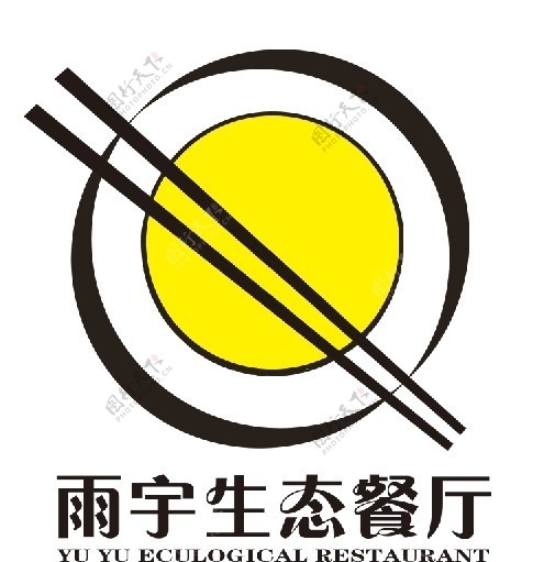 生态餐厅标志图片