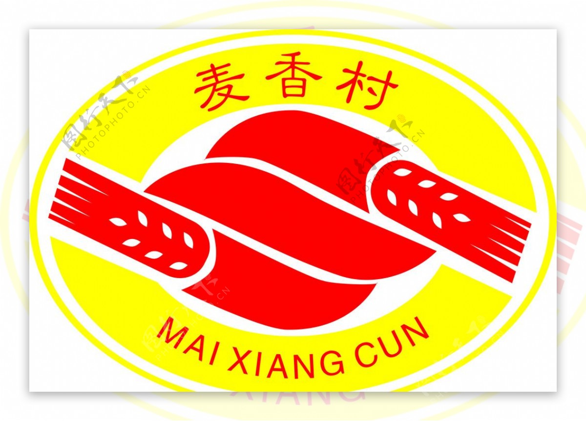 麦香村标志图片