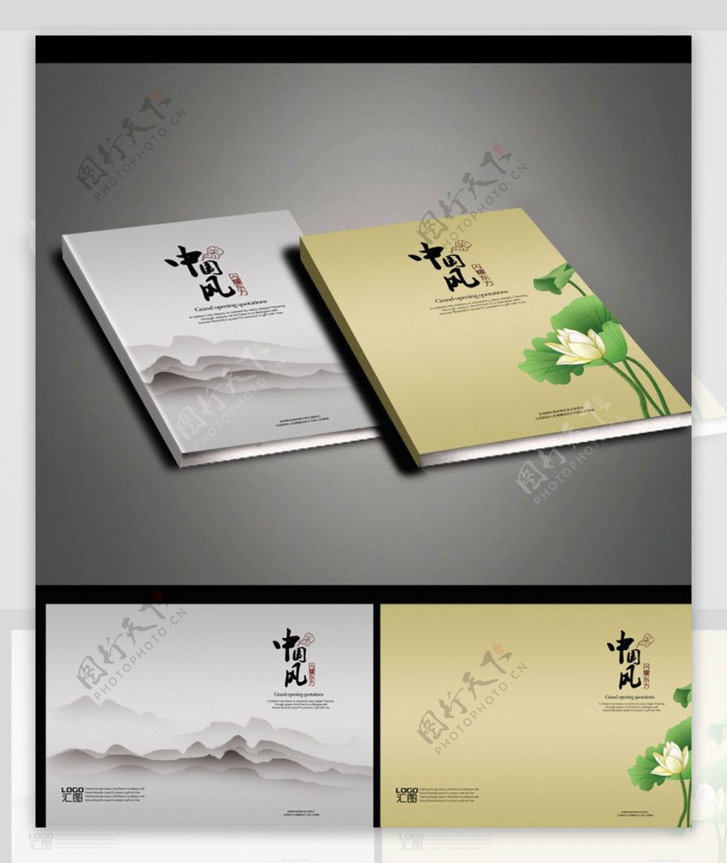 中国风画册封面画册设计图片
