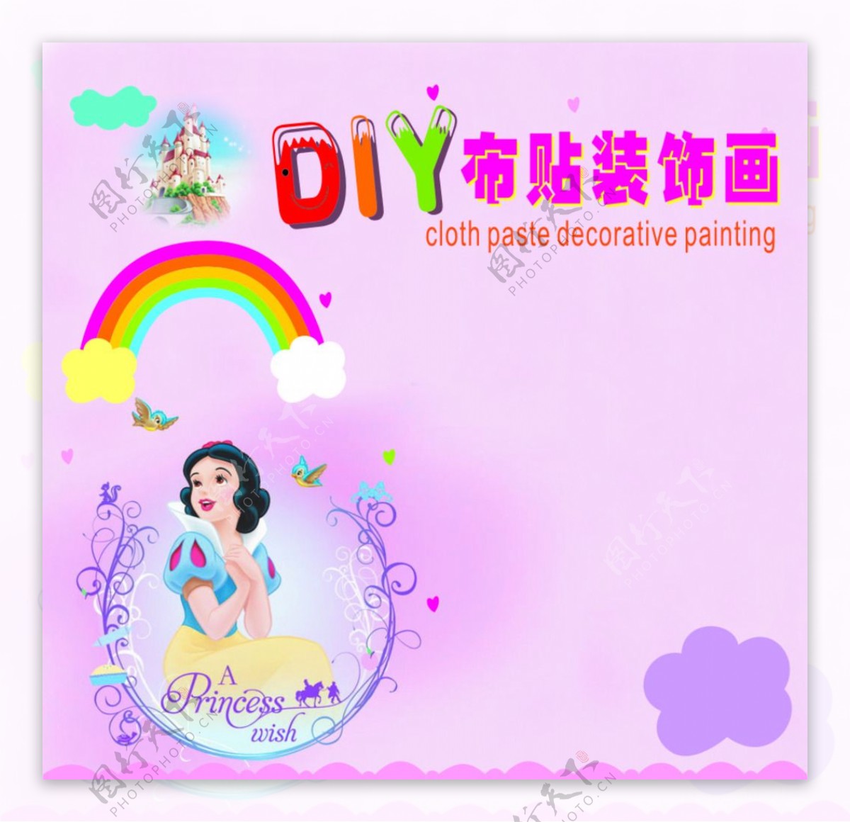 DIY儿童包装图片