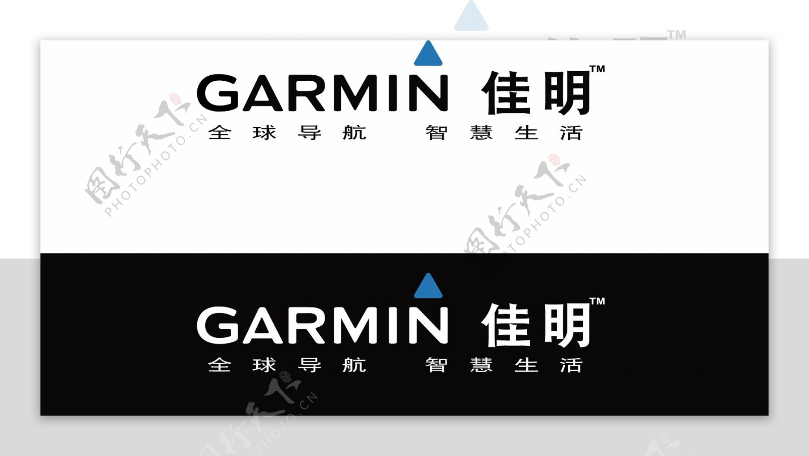 Garmin佳明标志图片