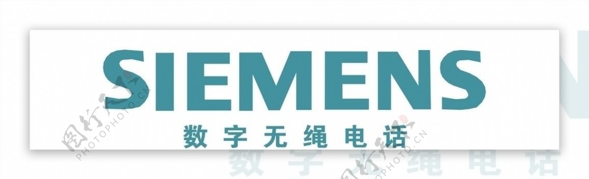 西门子Logo图片