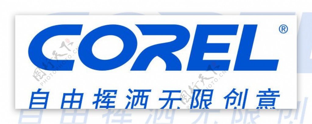 CORELdraw公司矢量logo图片