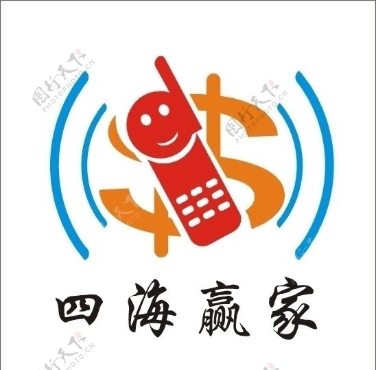 四海赢家logo图片