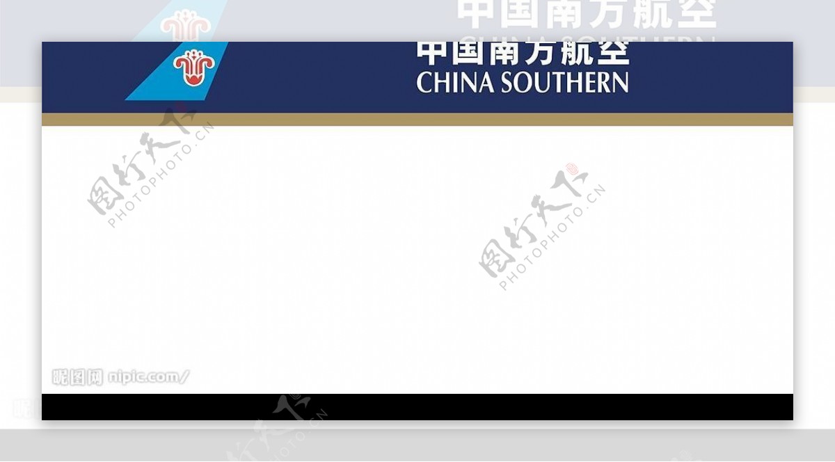 南方航空CDR8图片