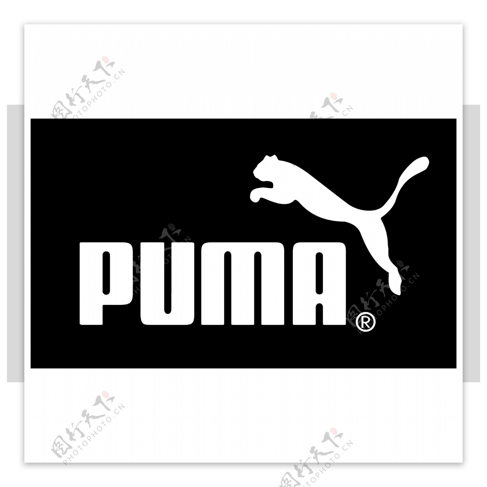 彪马PUMA企业标志图片