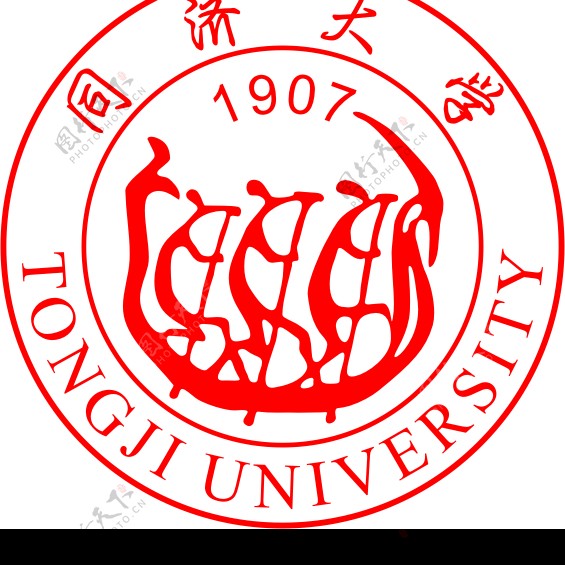 同济大学logo图片