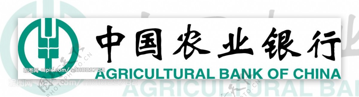 中国农业银行矢量图标图片