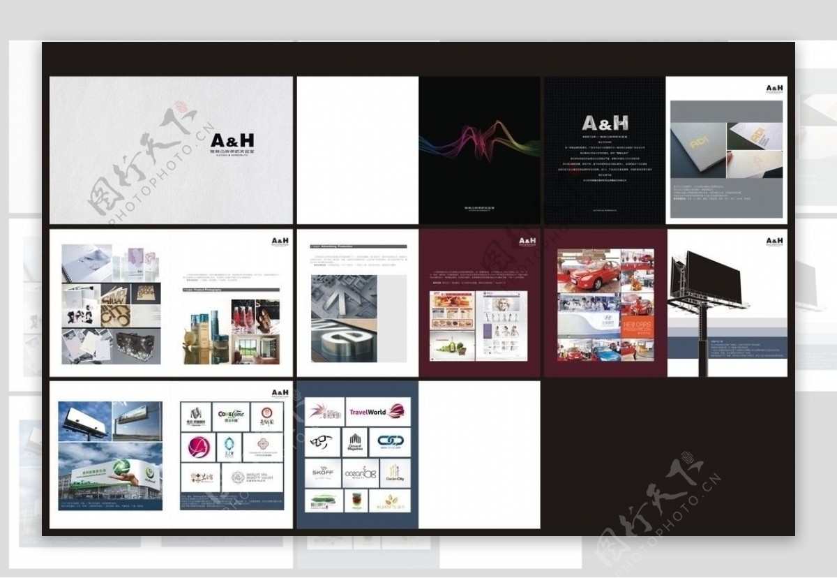 企业画册图片