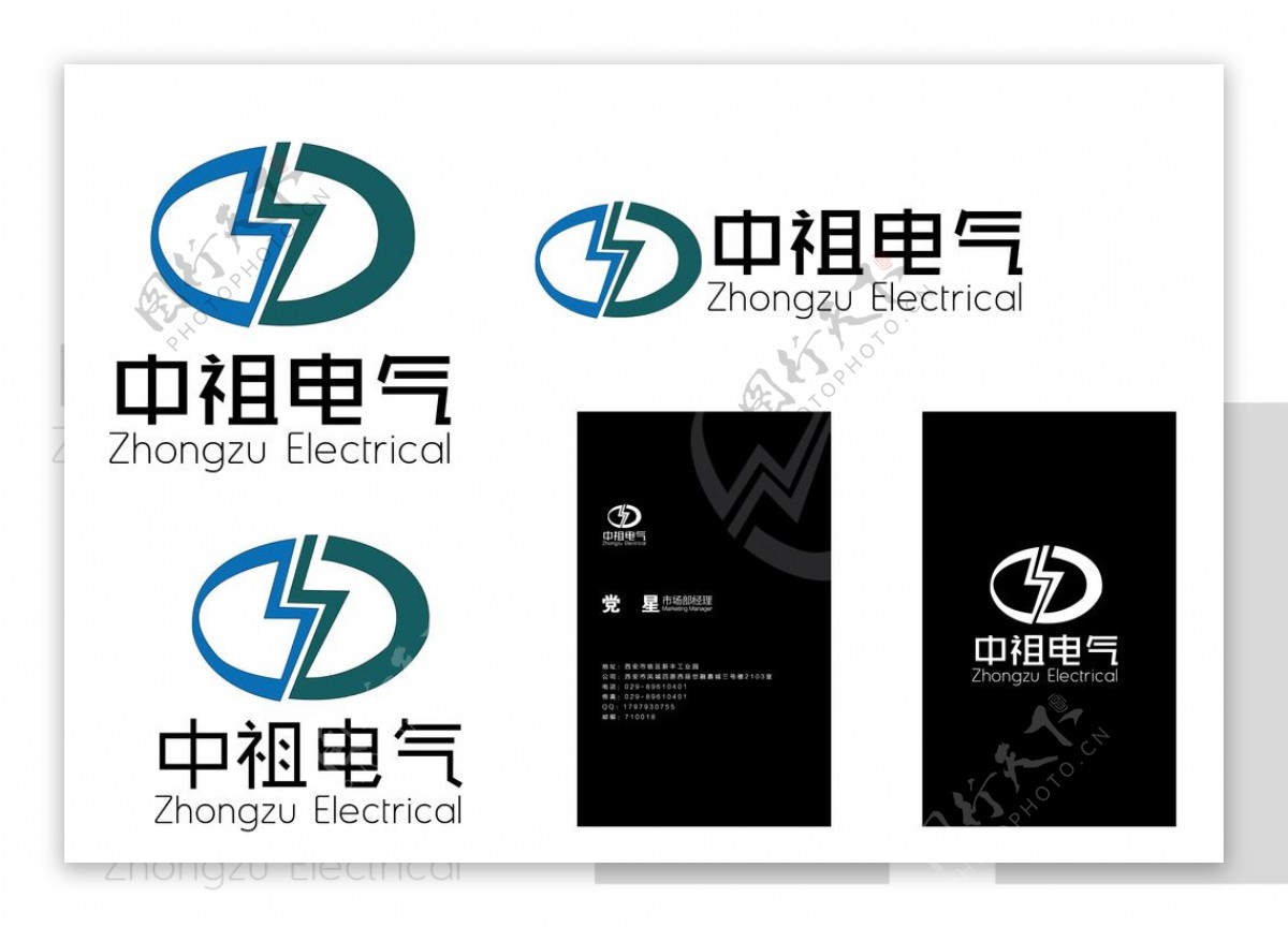 中祖电气标志图片