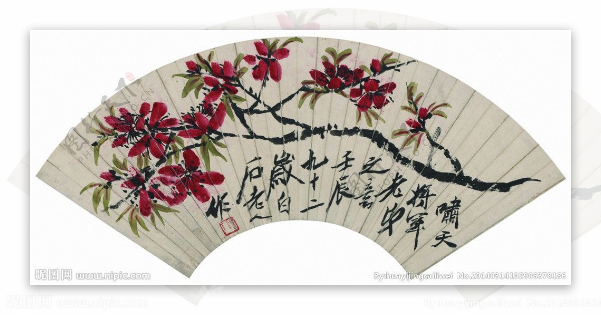 齐白石折枝花卉扇面图片