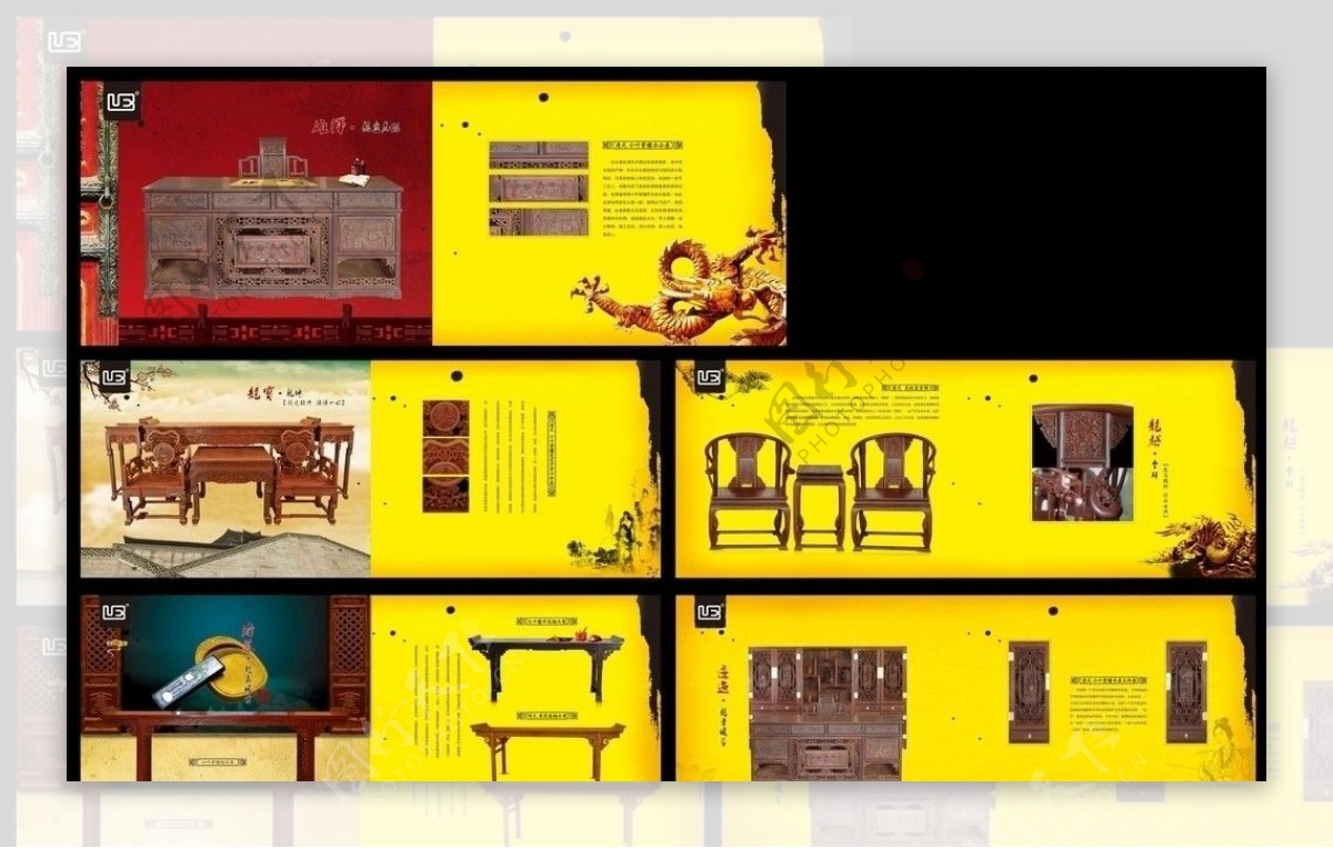 古式家具宣传画册图片