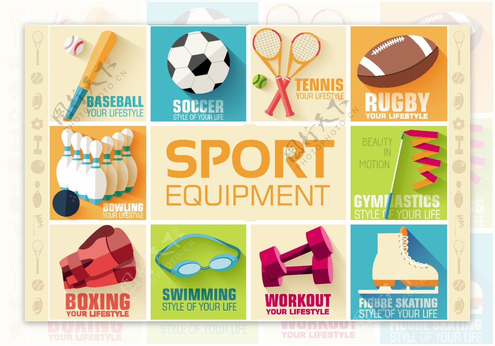 体育运动系列图标图片