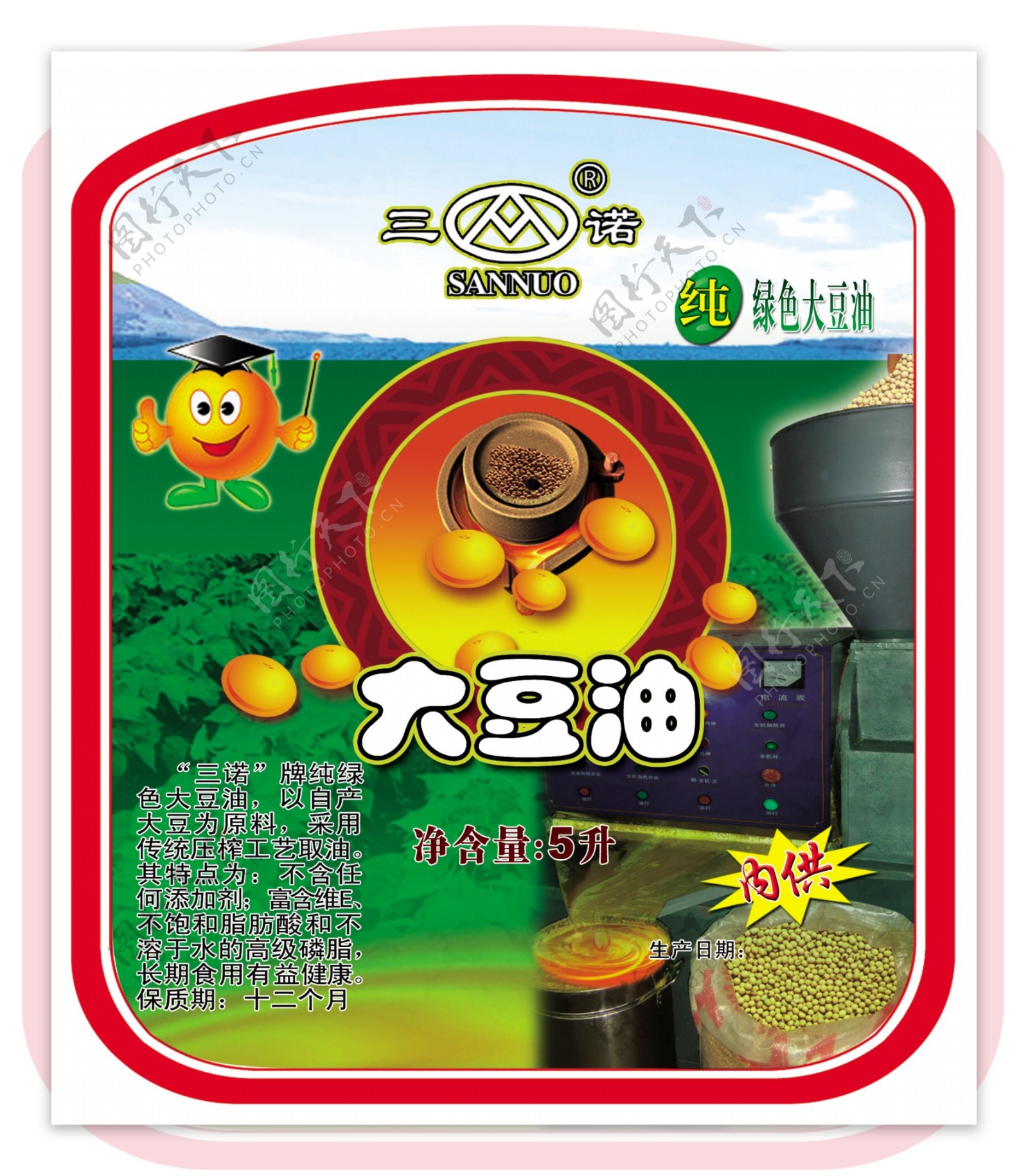豆油商标图片