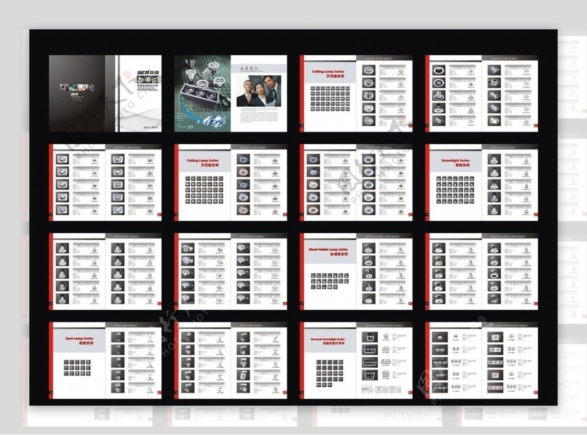 商业照明画册图片