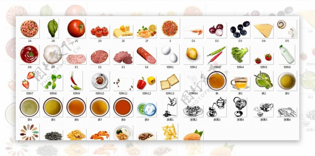 食物PNG透明底素材图片