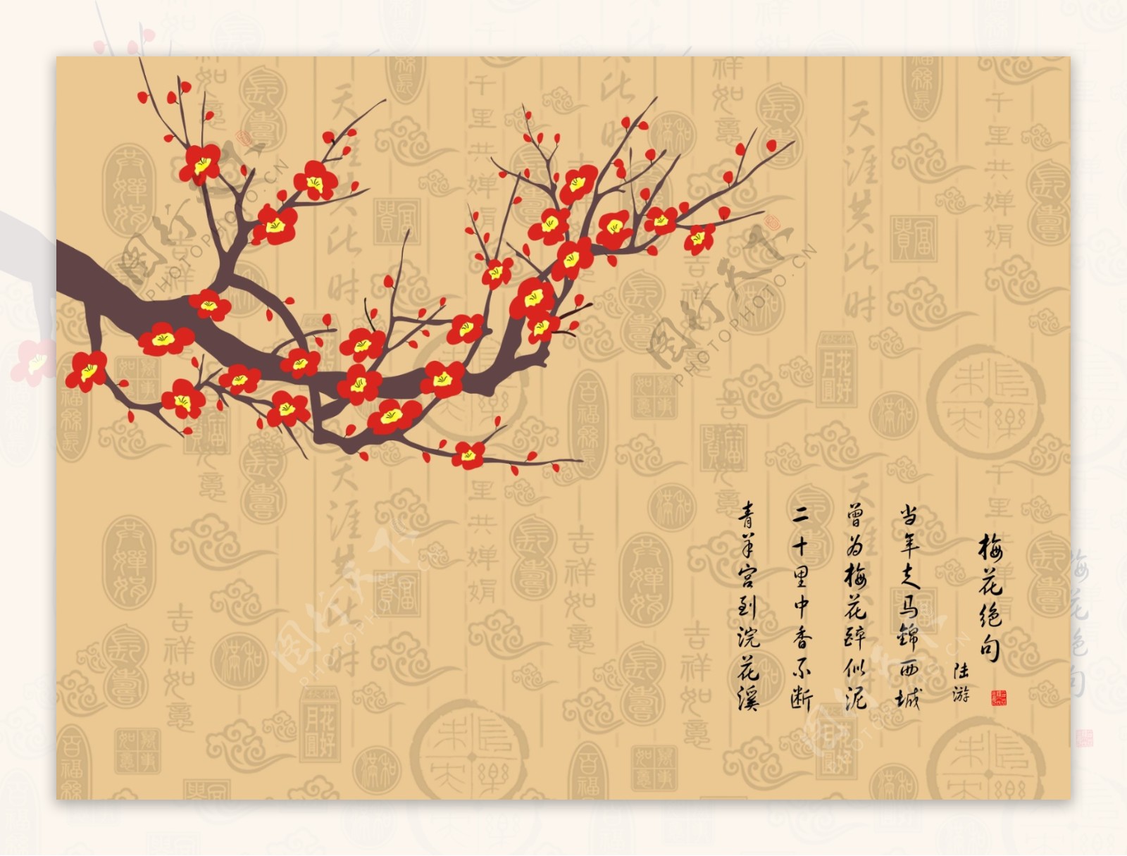 梅花中式背景墙图片