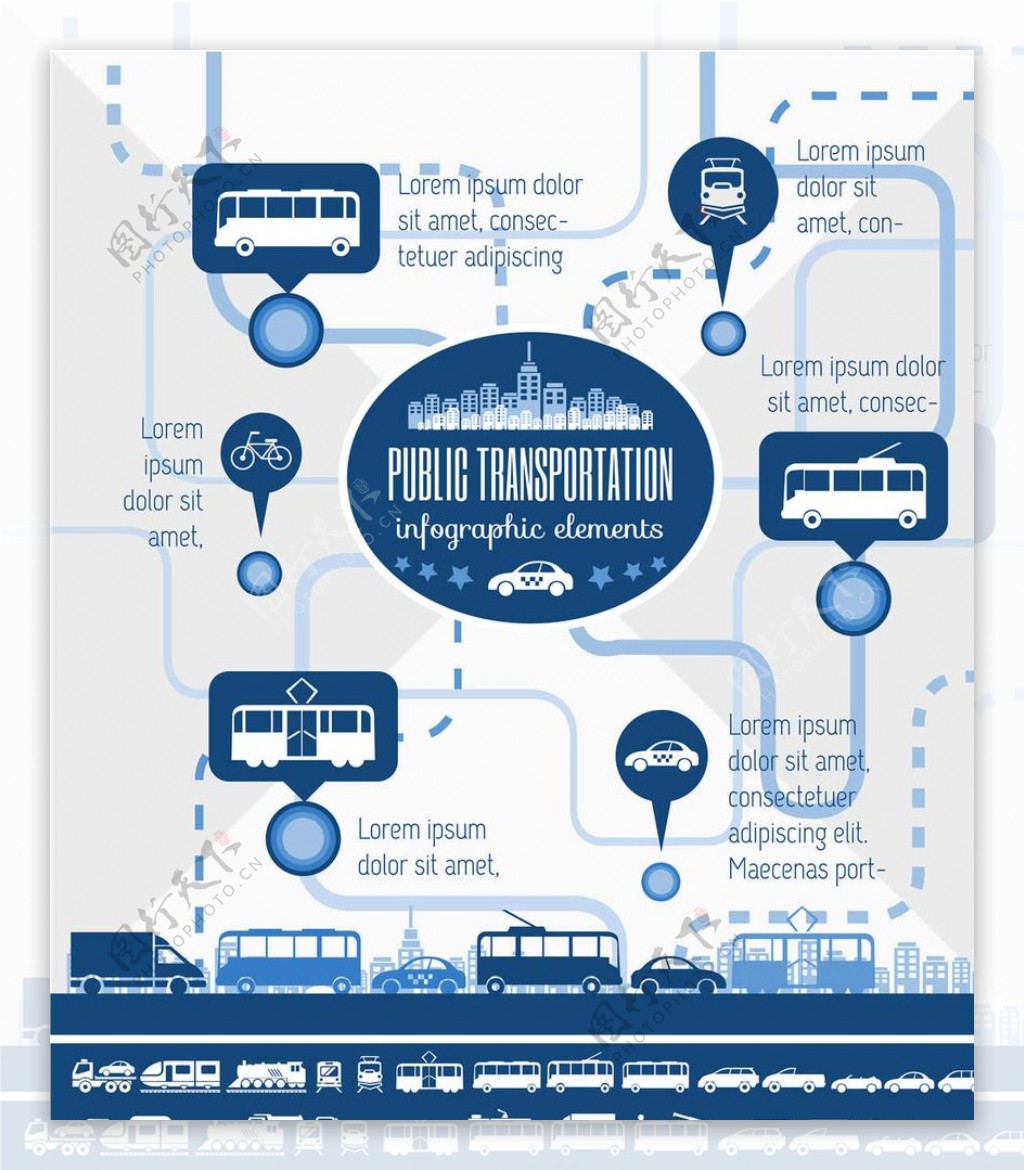 交通运输行业PPT图片