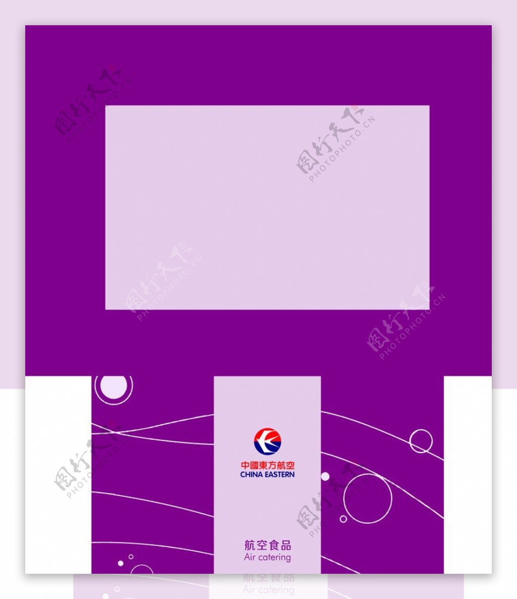 航空食品大盒紫色图片