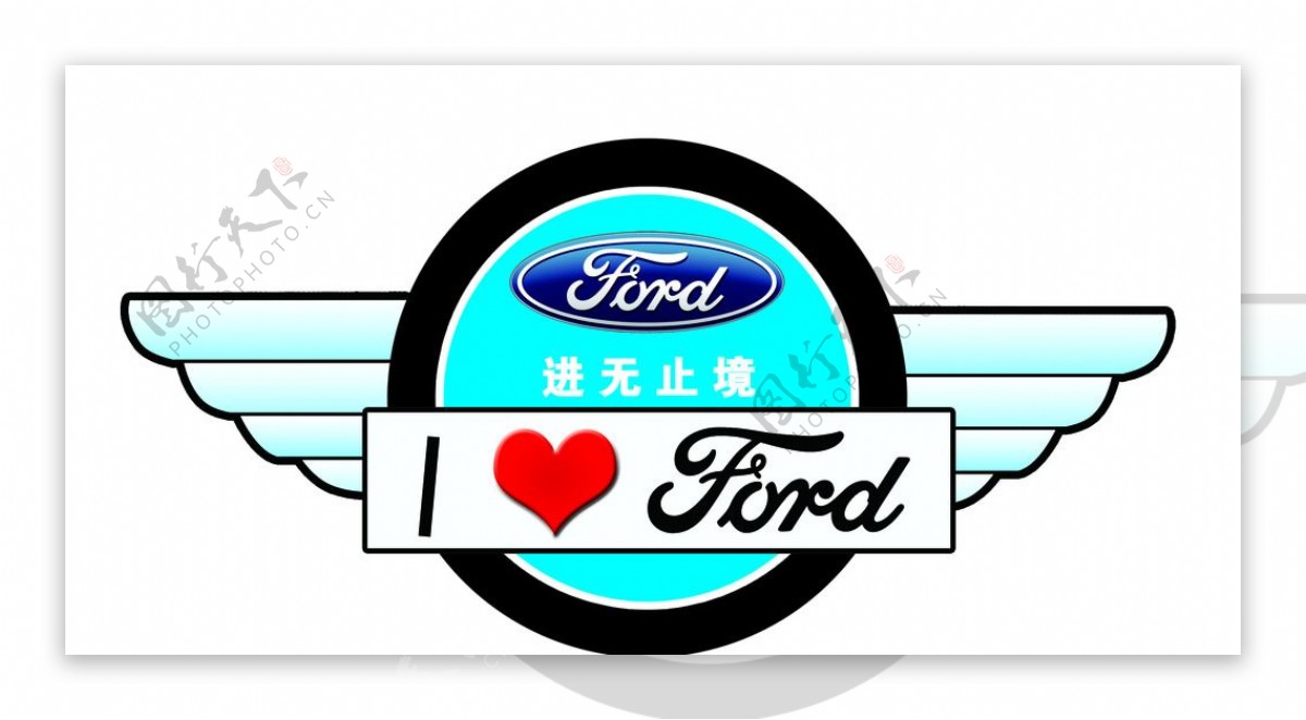 福特标志图片