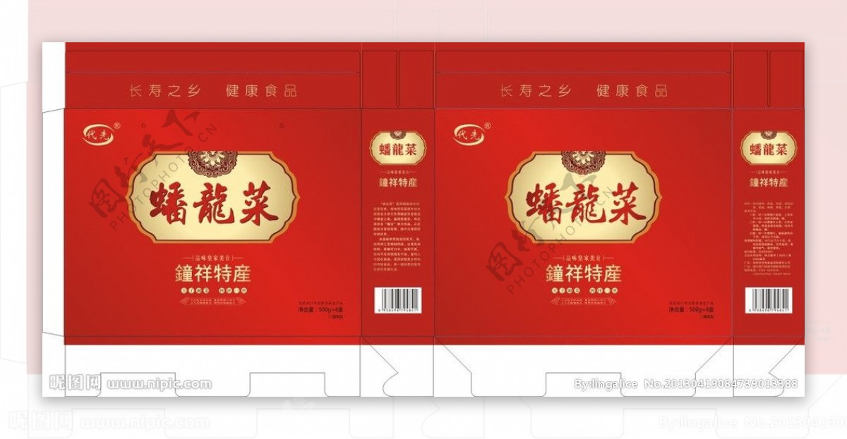 代先精品蟠龙菜手提纸图片