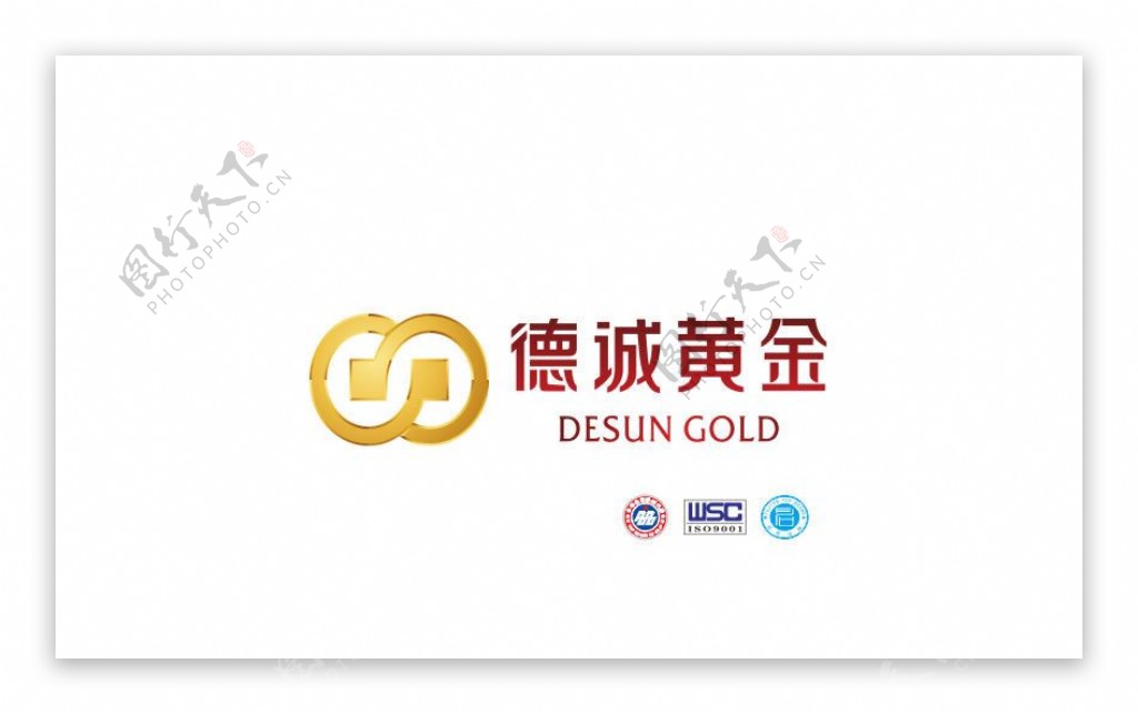 德诚黄金logo图片