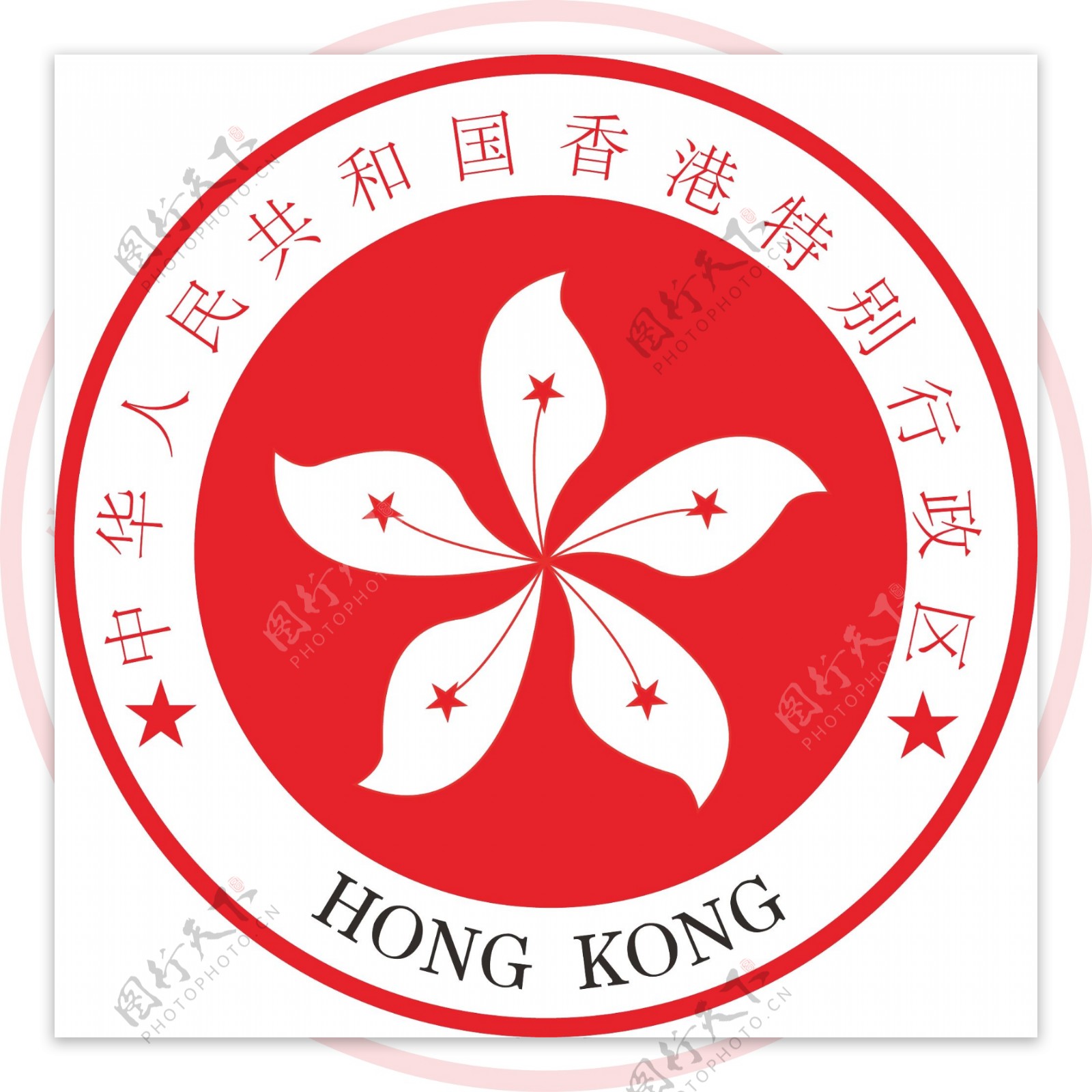 香港徽图片
