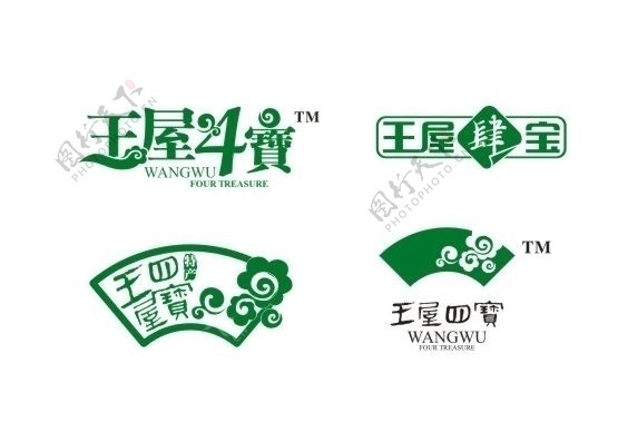 王屋四宝特产logo图片