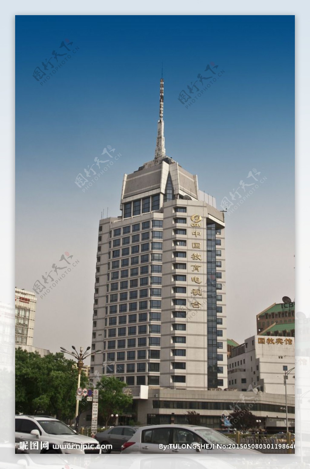 中央教育电视台大厦大楼图片