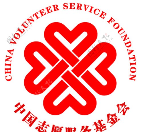 中国志愿服务基金会LOGO图片