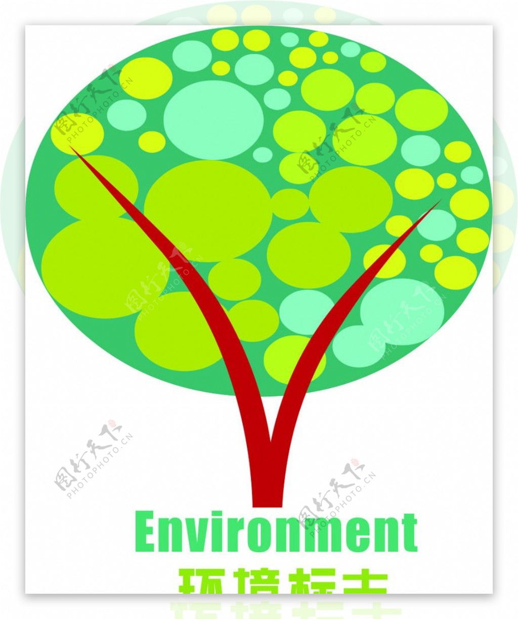 保护环境绿色标志图片