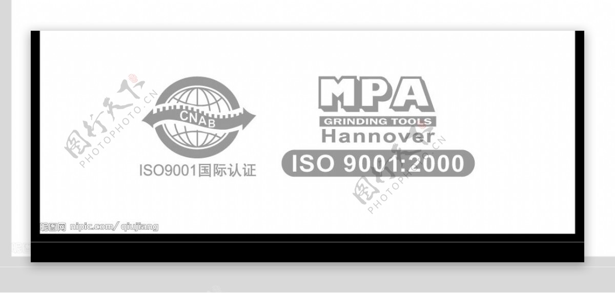 国际认证ISO90012000图片