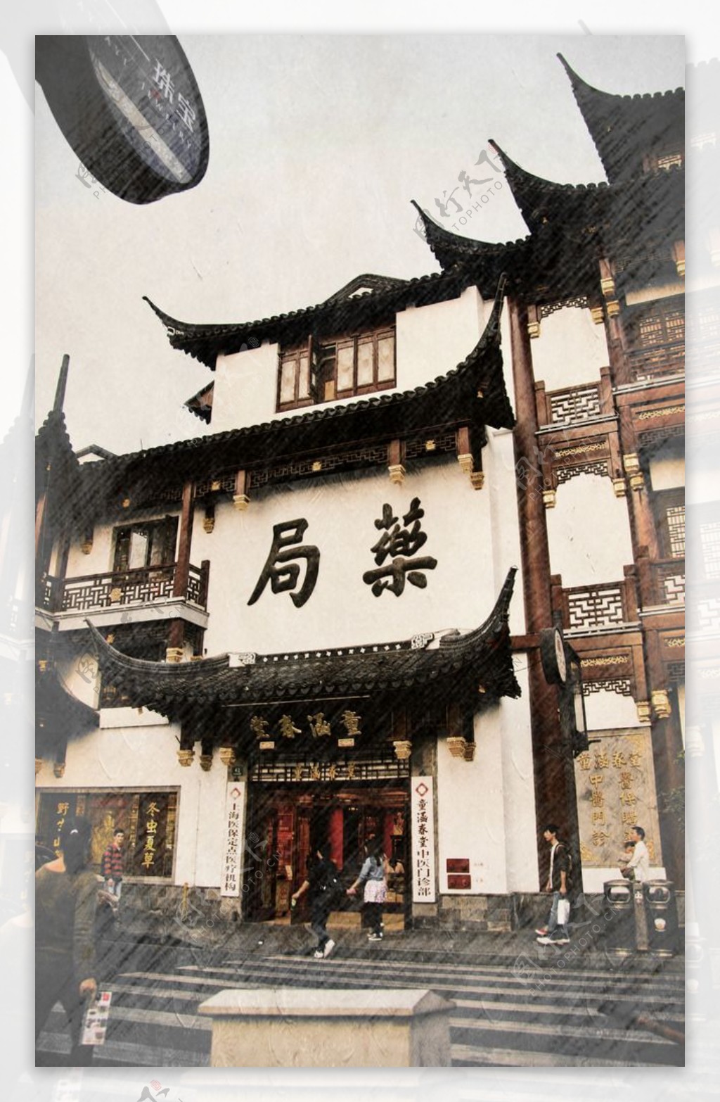 上海药局做旧图图片