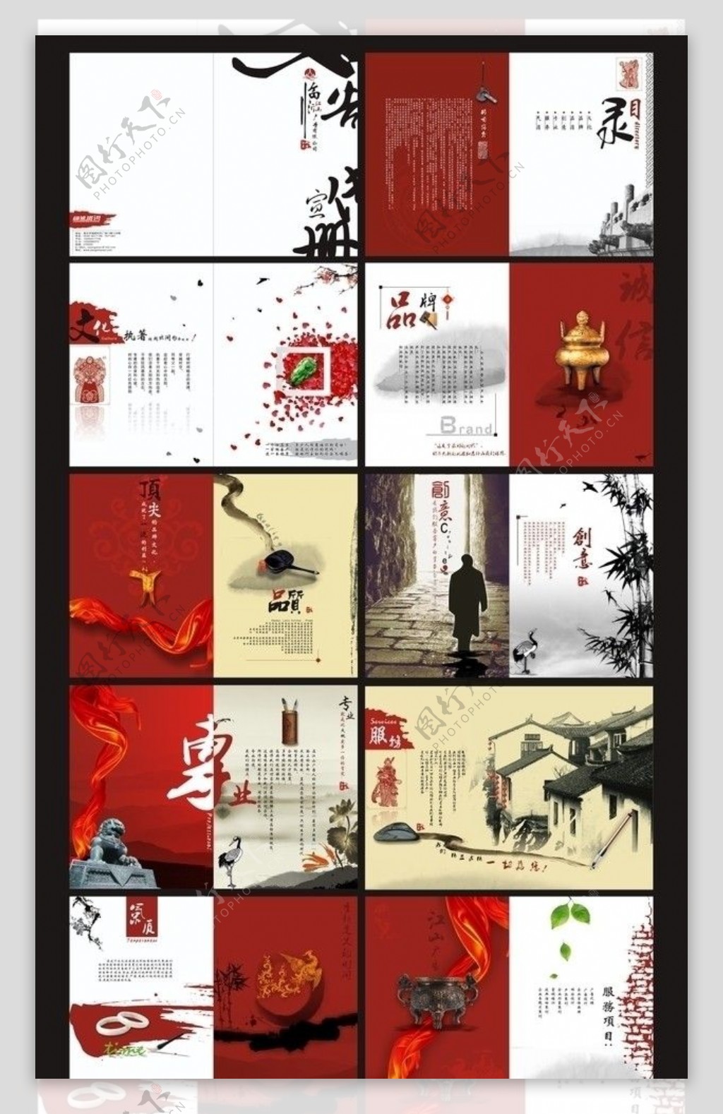江山广告公司宣传册图片