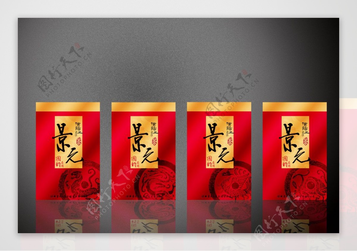 茶叶红色礼盒包装设计平面图图片