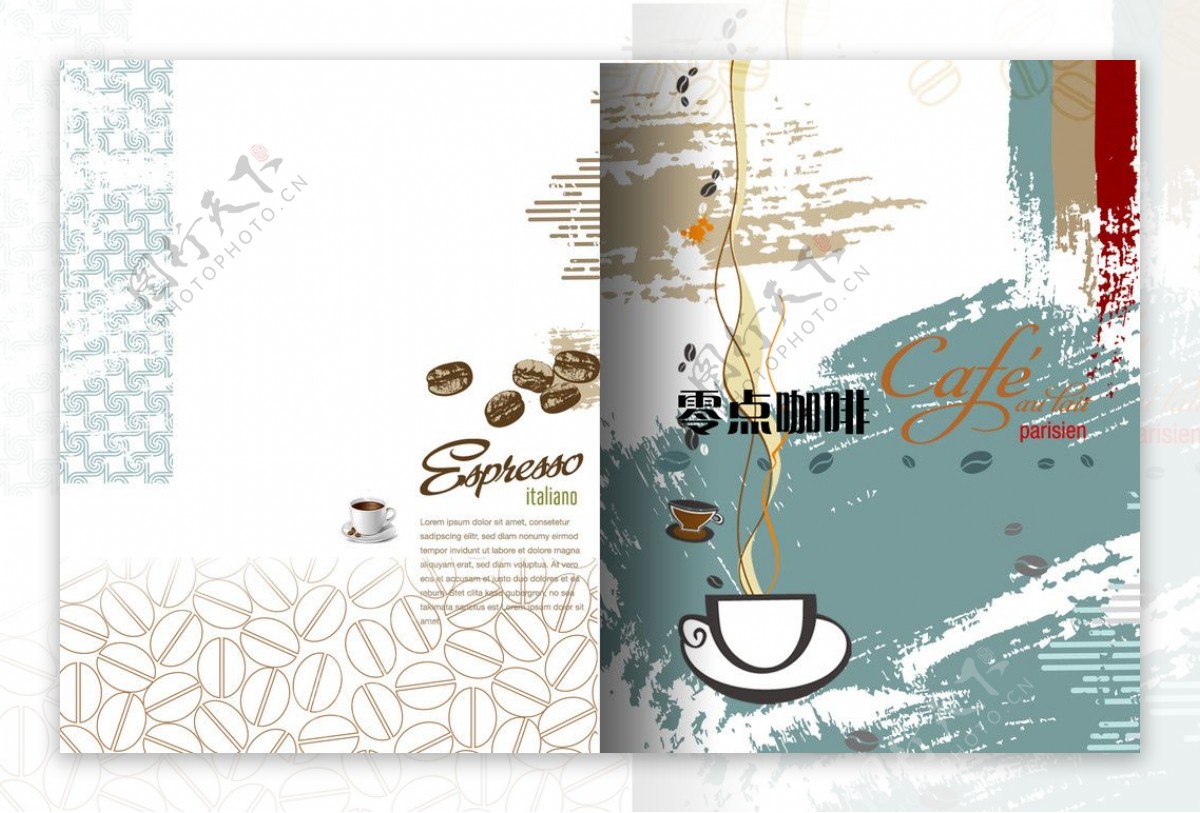 咖啡店宣传画册封面图片