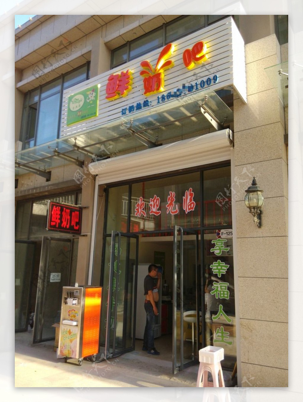 合其客鲜奶吧加盟店图片