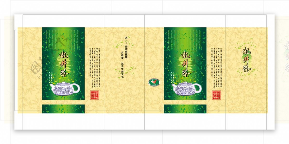 茶包装绿茶图片