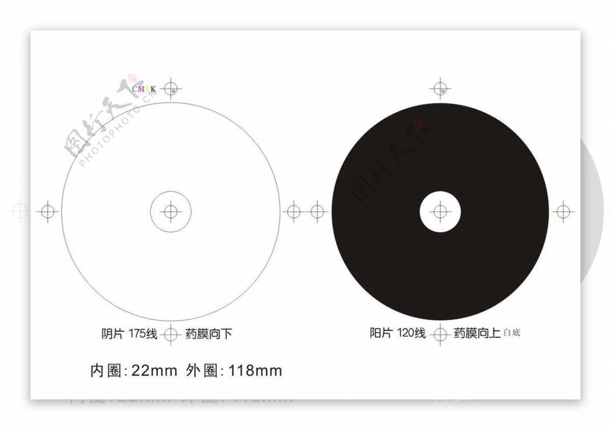 120mm光盘封面图片