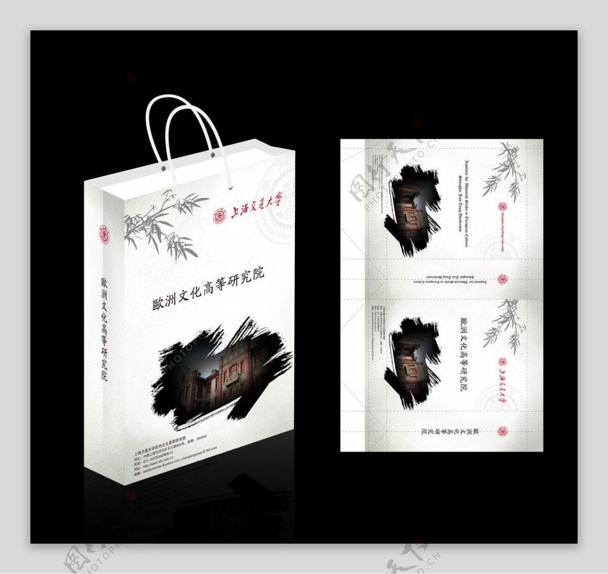 中国风风格手提袋设计图片