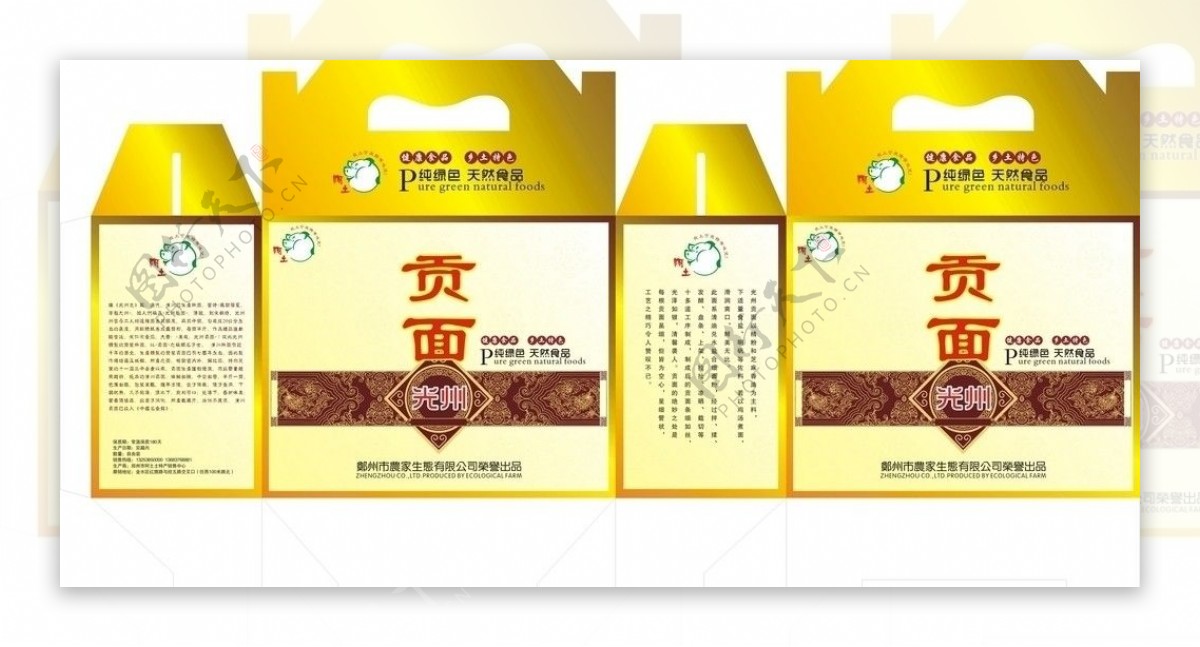 土特产光州贡面食品包装盒子图片