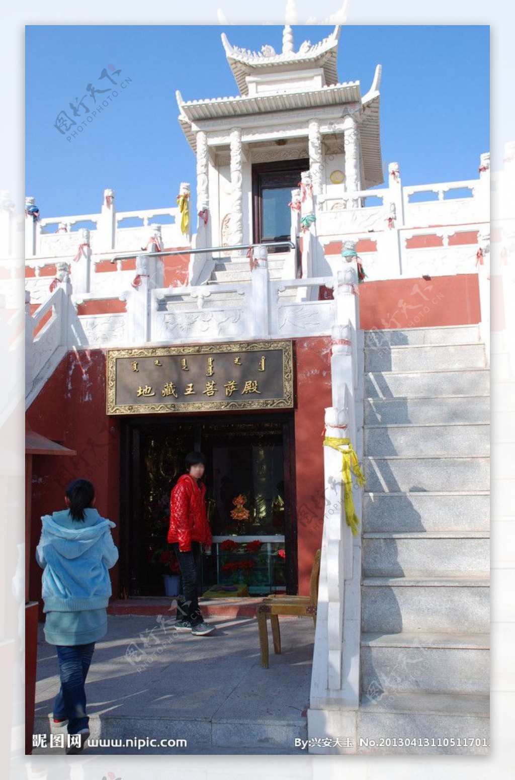 地藏菩萨殿图片