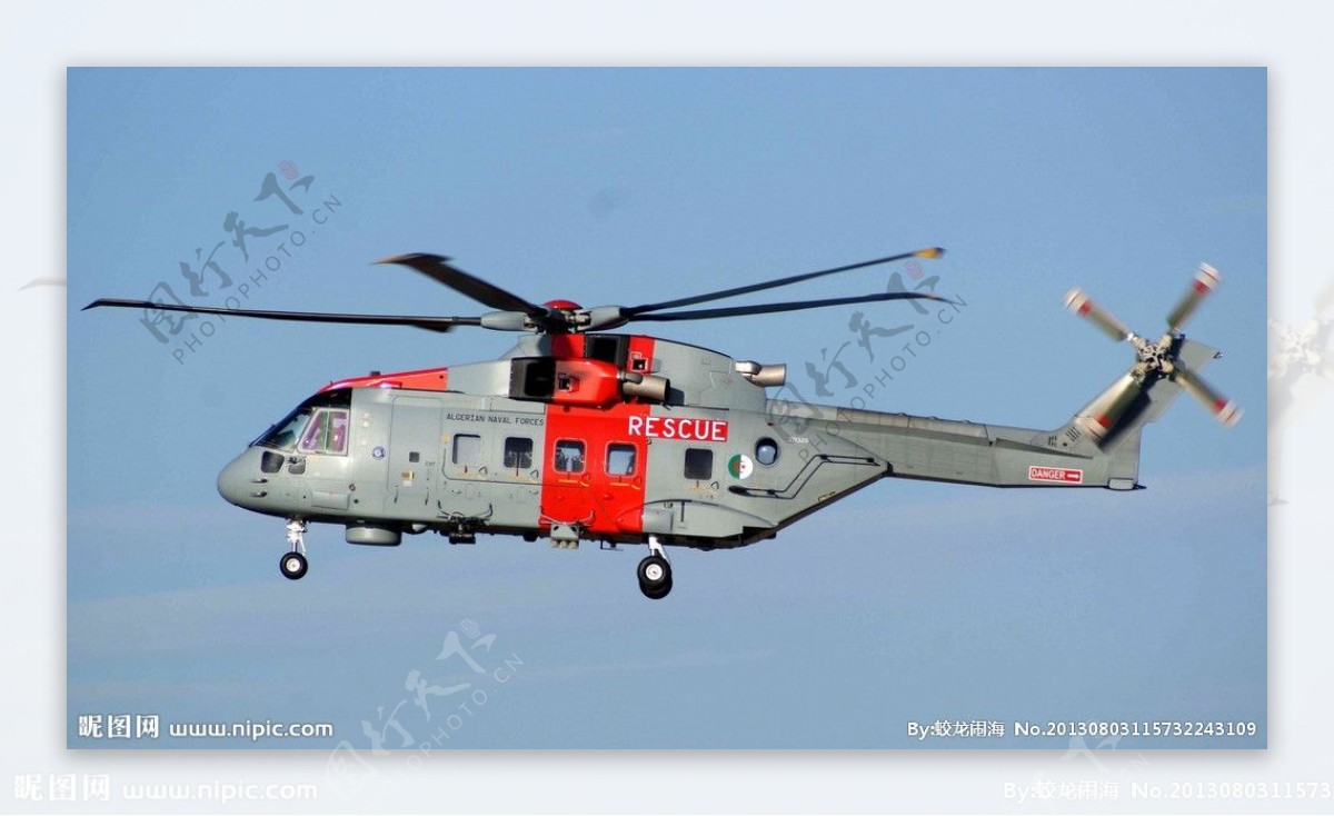 EH101直升机图片