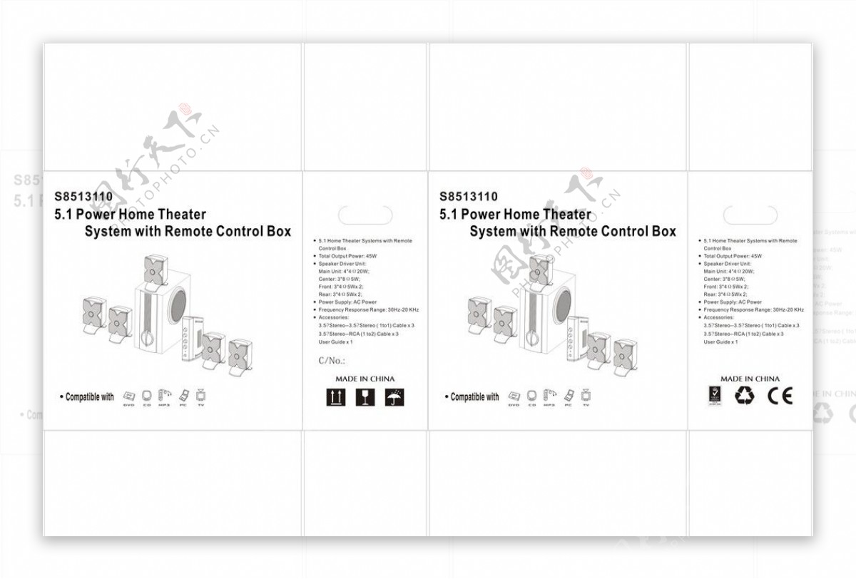 S8513110包装盒图片