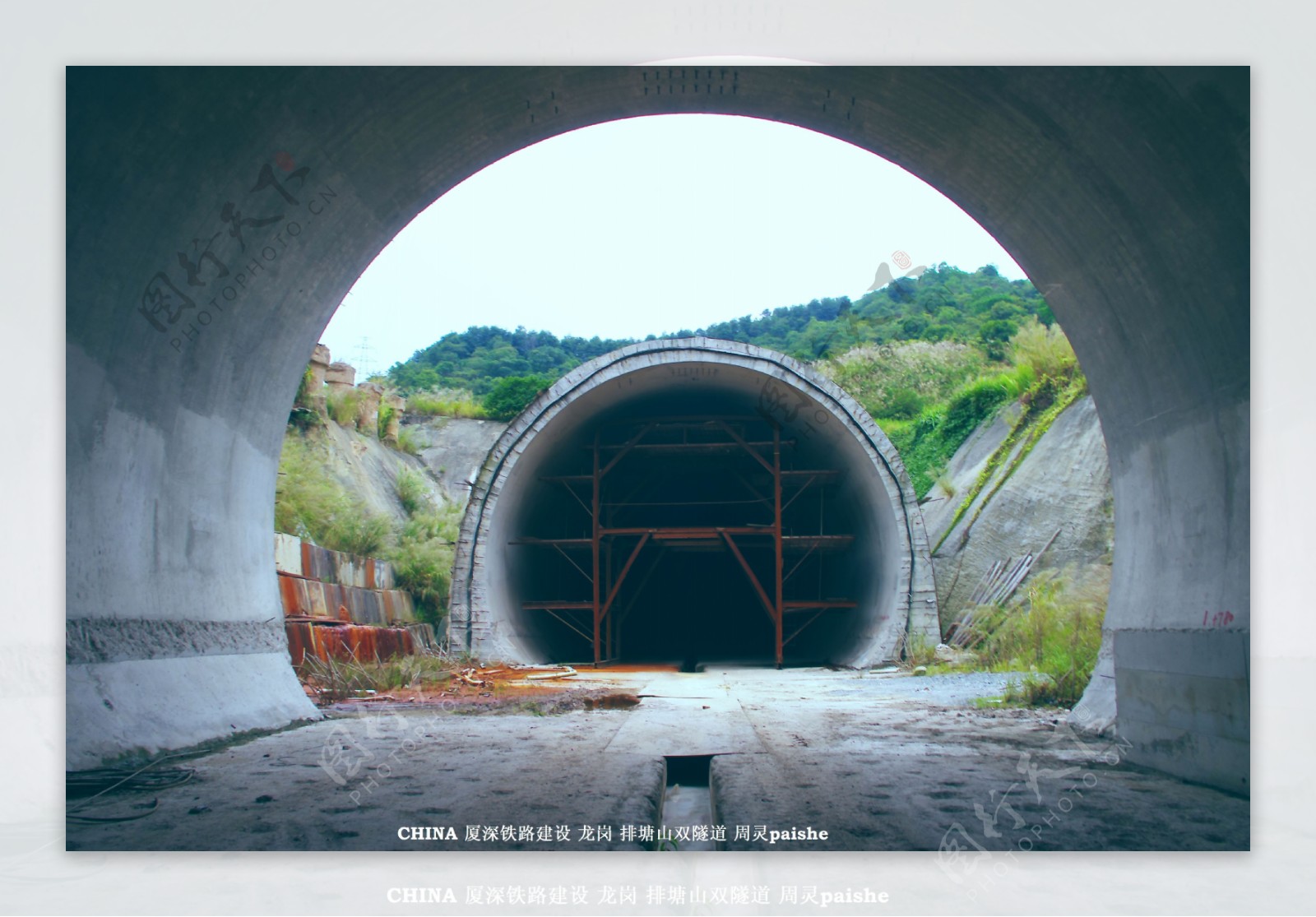 山水风景铁建工程图片