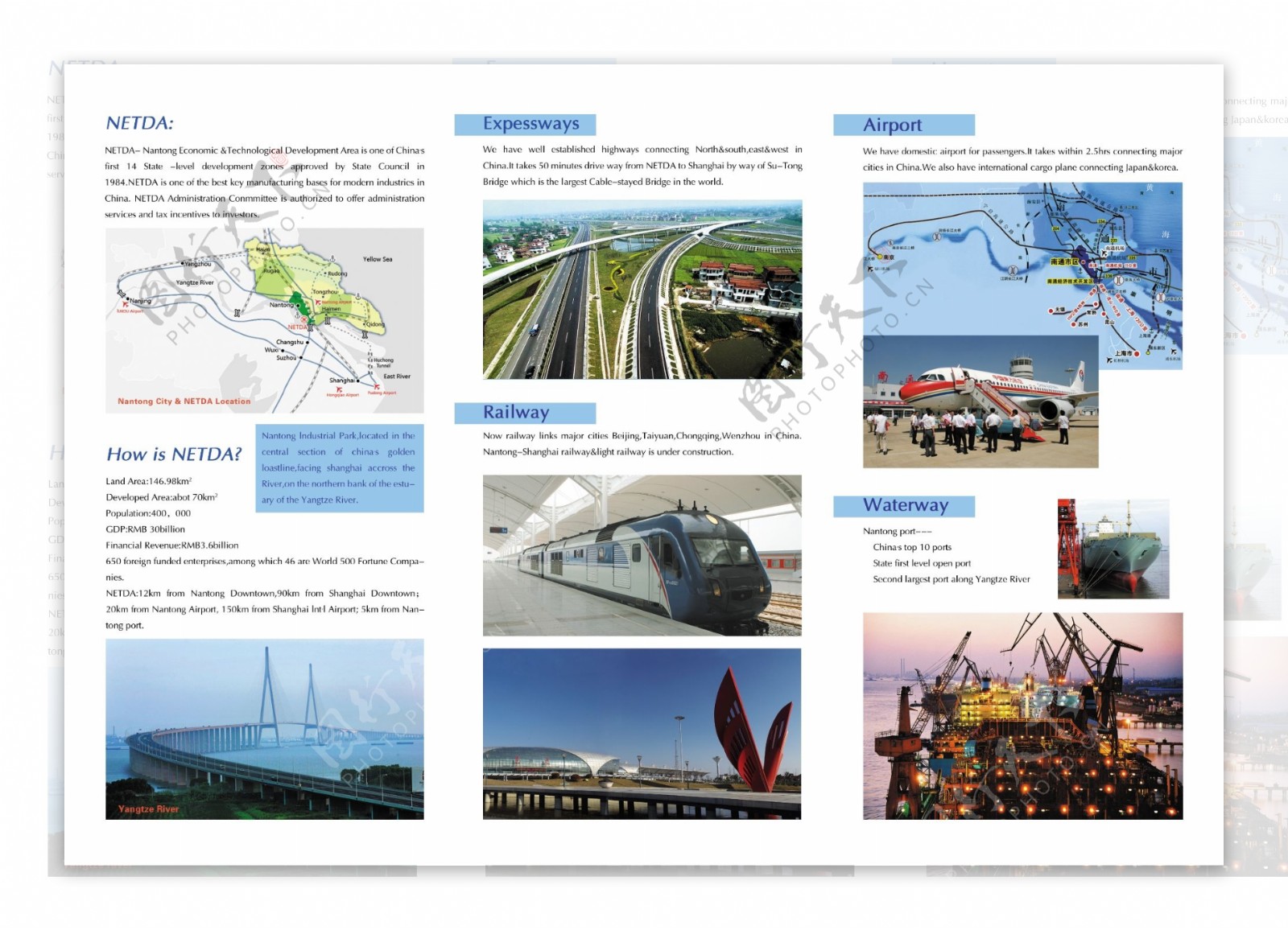 经济开发区三折页投资设计图片
